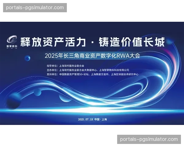 底层资产标签化 赛事价值度量标准迎来换代