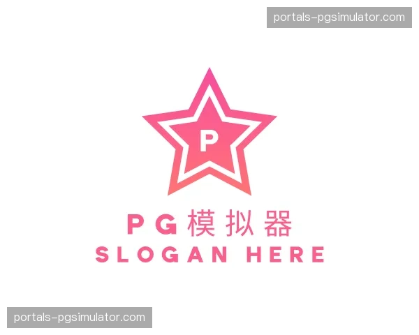 关于pg模拟器官网